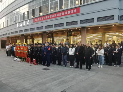 文章附图